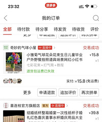 ����һ�ѽ�鶫�� �������������Ե� ���Ƽ�