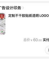 �����й������� �Լ���С��˼�໨100�����˰�����logo