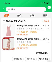 ������������Ʒ ����Ȥ��˽