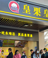 ��ͥ��������ӵ꾹���˳��� ���ǹ���������