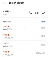 �������ȡ����ݸ�����һ���������ǻ����˵绰��