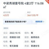 100��ƽ�ı�����