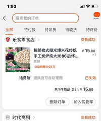 Ϊ�˻���ר��׼������Ь ����ƣ��