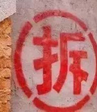 �����顿���Ž��ţ����������ܲ�Ǩ����𣿻���60���ûǩ��