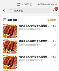 ���ز����ٵĻ鷿װ�κͽ�����ϷС���� �Ƚ��˼��ҵ�