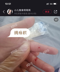 ԭ��ֻ���ҵ�ͯ���ڰ����룿�����������������