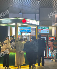 �����˶������Ʊ�������ϣ��Ϻ���ص�¶���Ʊ�����㼷�����ˣ�