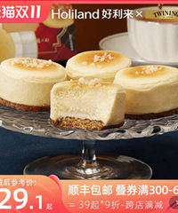 ˫ʮһ�ж���ţ�������ȫ�ۿ��ˣ�