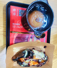 ����ʳ�ֲݡ��ŷ��������۶�֭ �ﶬů����θ��