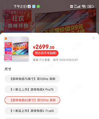 ��������ô�ˣ�˫��11�����ӻ�ʵ�������ϻ�����200�࣡