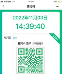 ɨ��������΢�Ű������Ժ���֧����Ҳ��ɨһɨ�ˣ�