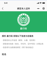 ɨ��������΢�Ű������Ժ���֧����Ҳ��ɨһɨ�ˣ�