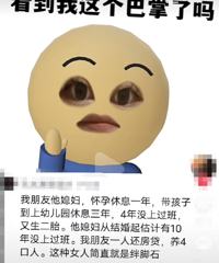 ��黳�д�������̥ 10��û�Ϲ��� ���Ϲ�����˵�ǡ�����ʯ��