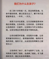 Ϊʲô�����ӣ�����һƪ�����ر�͸�������� �������������Ĵ�