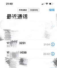 ����ĳӢ����ѵ��������9��������绰ɧ�ţ�˵���仹����ɵX��