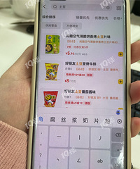 ��һ���꣡98���ͬ��С����Ȼ�ñʻ����롭