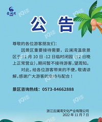 ������������ʱ��԰���죡����֪����ɶԭ�򲻣�