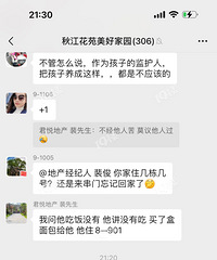 ����С���и�8-9��ĺ���ÿ�첻���� ��С����Ϲ��