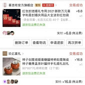 ��������÷�Ǯ