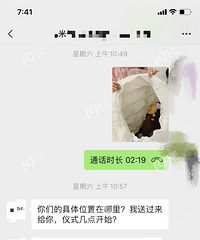 ���λ�ɴ��������ˣ���ҹҪ��ɾ���� ˵Ҫ���⳥ ��ֱ�Ӿܾ���