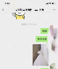 ���λ�ɴ��������ˣ���ҹҪ��ɾ���� ˵Ҫ���⳥ ��ֱ�Ӿܾ���