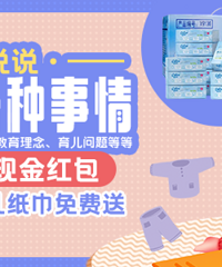 ɹ�����ĸ������� ��5Ԫ�ֽ��� �������������Ӥ��ֽ�������