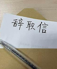 ���飺�Ҹ�������ְ���ǵ��ϰ忪���أ�