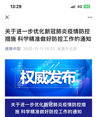 20�����ˣ��������ܽӰ�5+3�ܿء����д��ܽӡ�ȡ���з�����