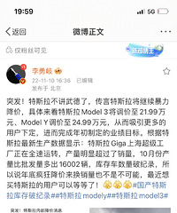 �����˹���ٶȽ��۵Ļ� �������