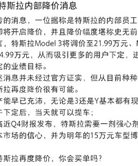 �����˹���ٶȽ��۵Ļ� �������