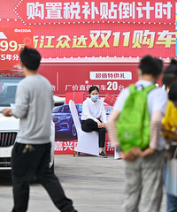 ˫ʮһ������ �ü���Ϯ��