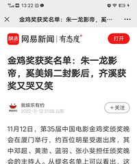 �����ĵ�35��𼦽��佱���ᣬ�㿴����