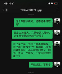 ��˹��modelY������ʹ�ø���