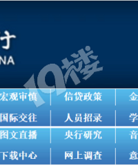 [�ز�������]���С������෢������֧��16����ʩ��