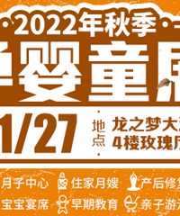 ��11��27�ա������ӡ�����ɩ��������...���豦��һվʽ�ɹ�����