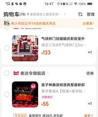 ���Ҫ׼���Ķ���̫���� �н��׵����ƴ���� ���г��ۻ�Ь��