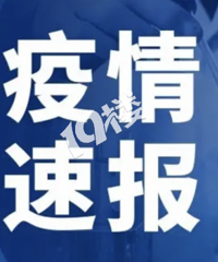 �㽭����ͨ��������11��14������4�����ԣ�5�����ۼ�17����