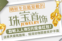 ɹ�ﶬ��������鱦���� �ʹ��� ��ջ���˪