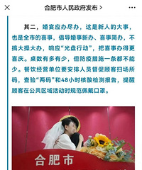 ȡ������ȫԱ����� �Ϸʳ�������Ӧ�쾡��