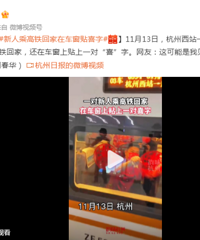 ���˳˸����ؼ��ڳ�������ϲ���� ���ѣ������Ҽ������Ļ鳵