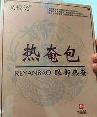 ������������Щ���� ������۾�����ҩ����Ч����