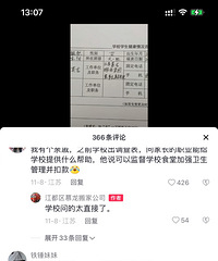 [����]�ҳ�����ʦ����ѧ�����Ƶļҳ��� ˵�ǹ�ͨ�����׵�
