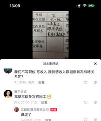 ��ԭ��̤�������Ǽҳ�����ʦ����ѧ�����Ƶļҳ��� ˵�����׹�ͨ