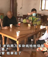 �������������Ǯ������ˣ����ſ����˼��� �ͱ��ϵ����ϳԷ���