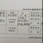 ѧУ�Ѽ��ҳ�ְҵ