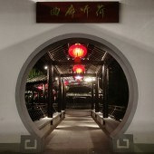 ���������繫԰ҹ��