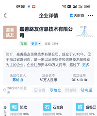 遇到这种老赖,怎么维权?由于疫情一直封在外地!