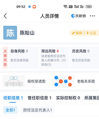 遇到这种老赖,怎么维权?由于疫情一直封在外地!