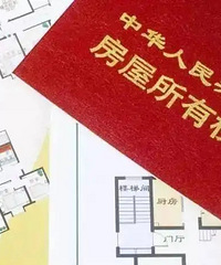 ׼����֤�� �з�����Ѹ������µķ���֤��������ĸ �Ǻ�