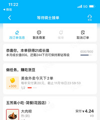 ������������ô18��Ǯ�ĺ����ô�����ѣ�ÿ��Ҳ�У�